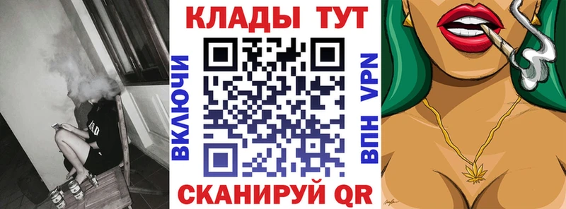 Купить наркотики Плёс Псилоцибиновые грибы  A-PVP  Мефедрон  Марихуана  LSD-25  АМФЕТАМИН 