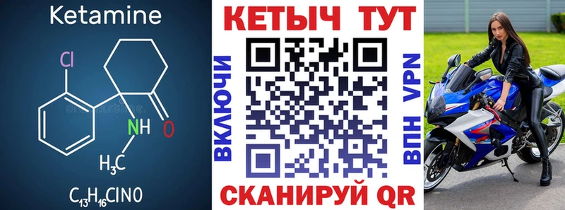 купить наркоту  Плёс  OMG вход  Кетамин ketamine 