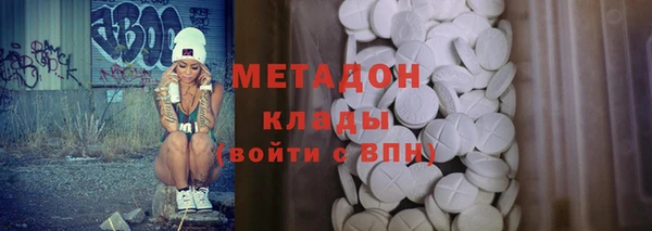 скорость mdpv Новокубанск