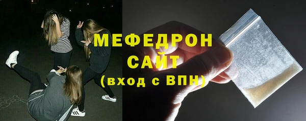 эйфоретик Новодвинск