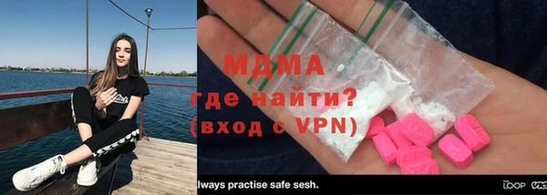 синтетический гашиш Дмитровск