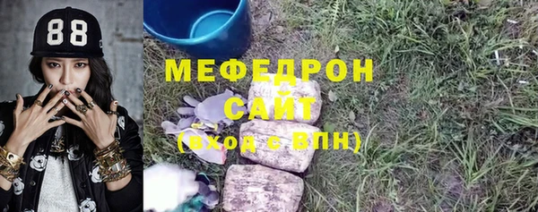 прущие крисы Новозыбков