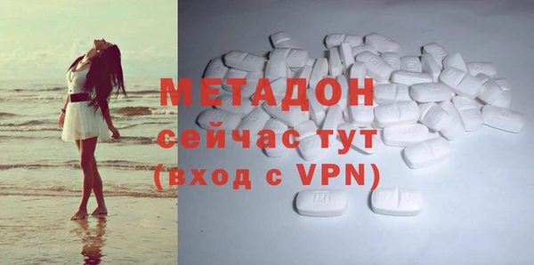 скорость mdpv Новокубанск