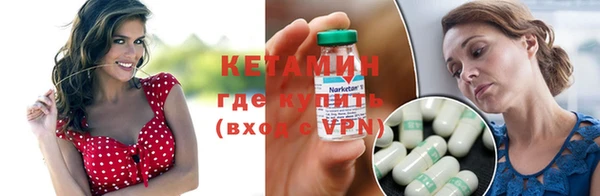 прущие крисы Новозыбков