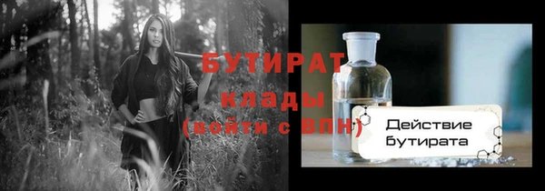 spice Дмитров