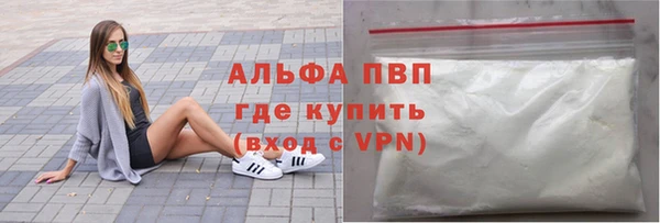 эйфоретик Новодвинск