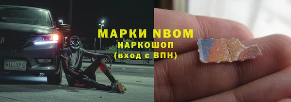 эйфоретик Новодвинск