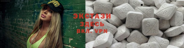 синтетический гашиш Дмитровск