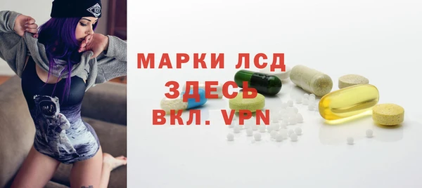 синтетический гашиш Дмитровск