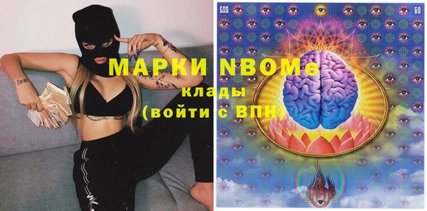 синтетический гашиш Дмитровск