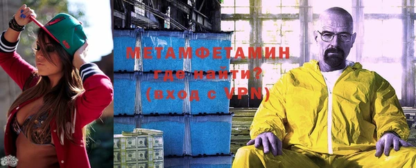 скорость mdpv Новокубанск