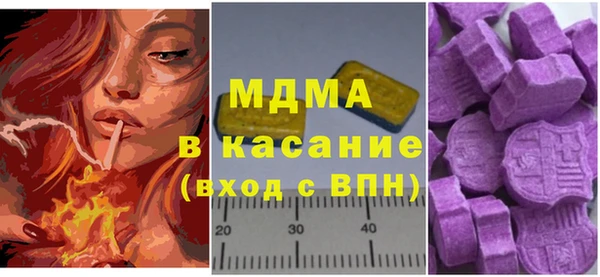 эйфоретик Новодвинск