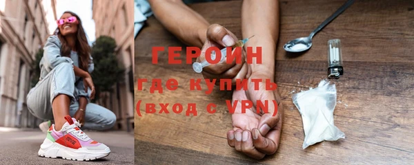 скорость mdpv Новокубанск