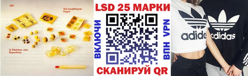 Лсд 25 экстази ecstasy  Плёс 