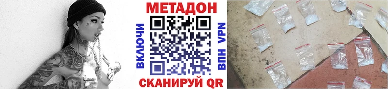 магазин    Плёс  МЕТАДОН белоснежный 