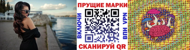 ОМГ ОМГ зеркало  Плёс  Наркотические марки 1500мкг 