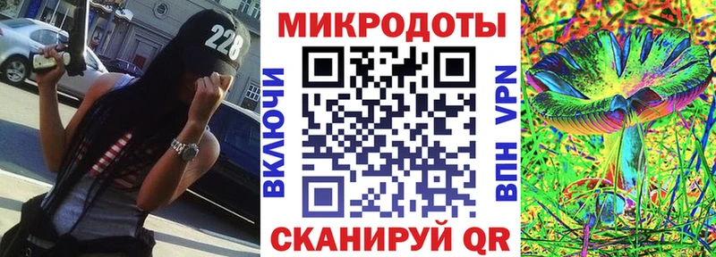 Галлюциногенные грибы GOLDEN TEACHER  Плёс 